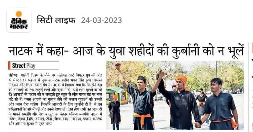 Media Coverage